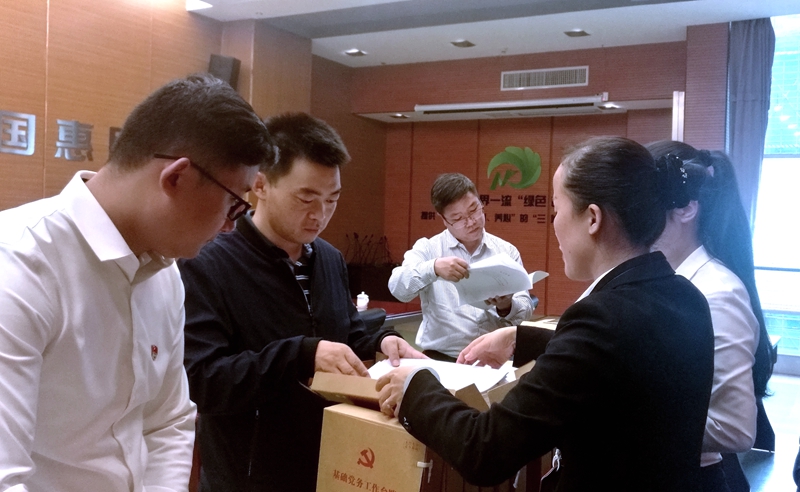 微信图片_20180917125706.jpg