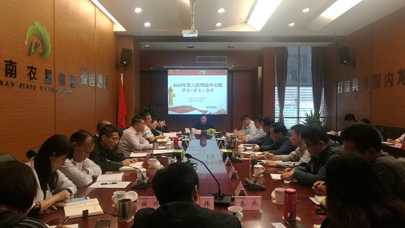 微信图片_20180930165635.jpg