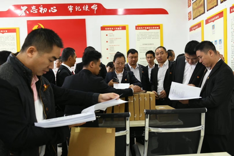 参观支部规范化台账资料.jpg