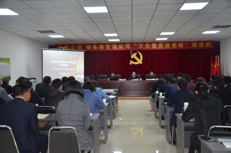物流公司举办.jpg
