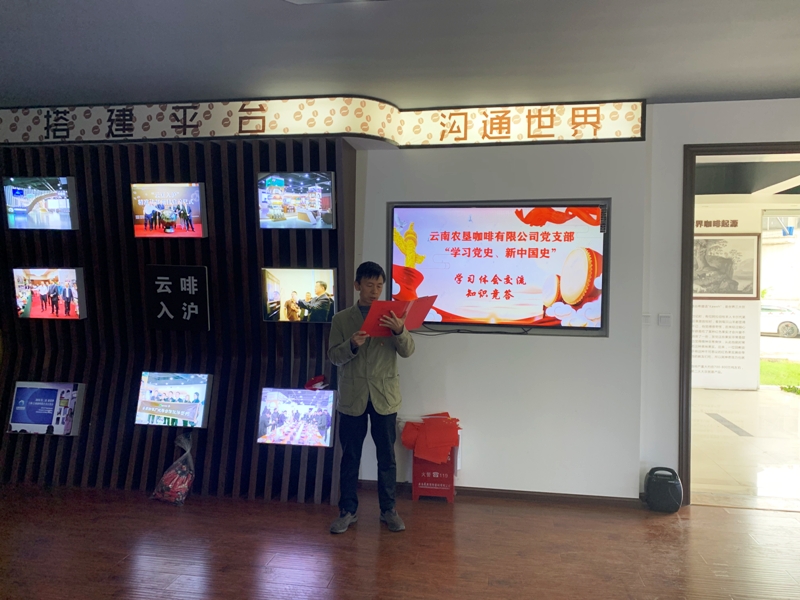 咖啡公司2.jpg