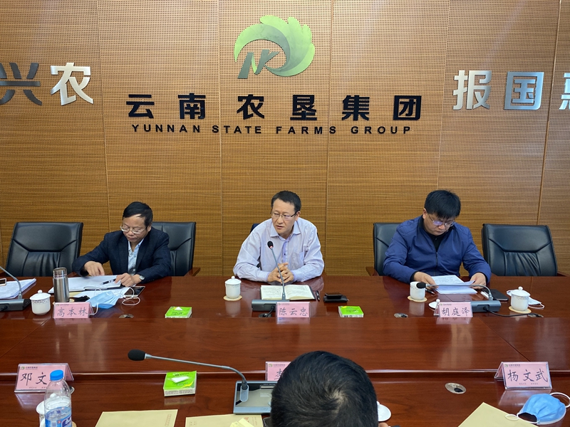 陈云忠讲话.jpg