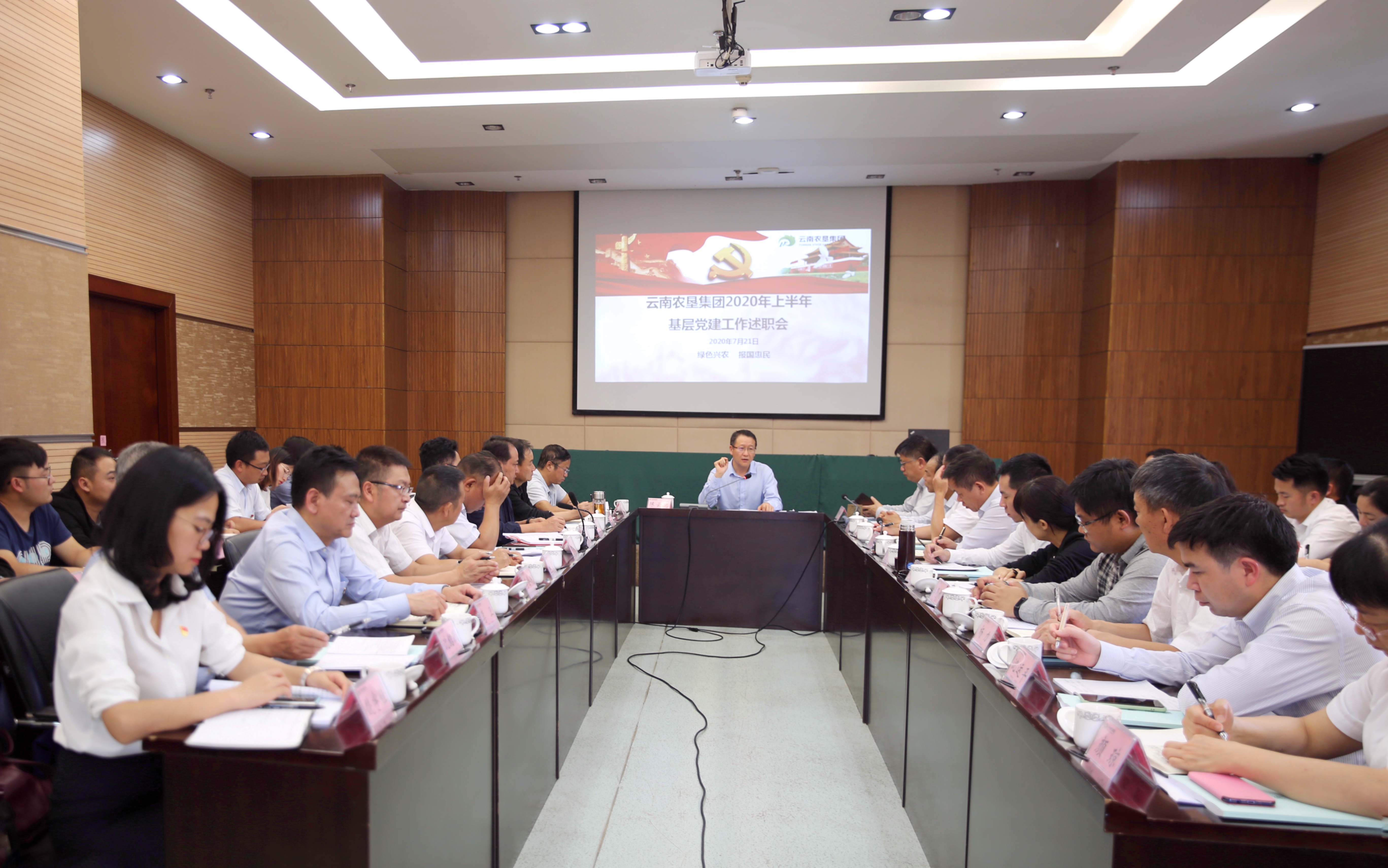 微信图片_20200722104215.jpg