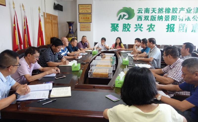 报告会后集团所属各企业组织座谈交流会热烈讨论.JPG