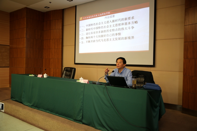 20200830欧黎明到集团宣读治国理政第三卷 (3).jpg