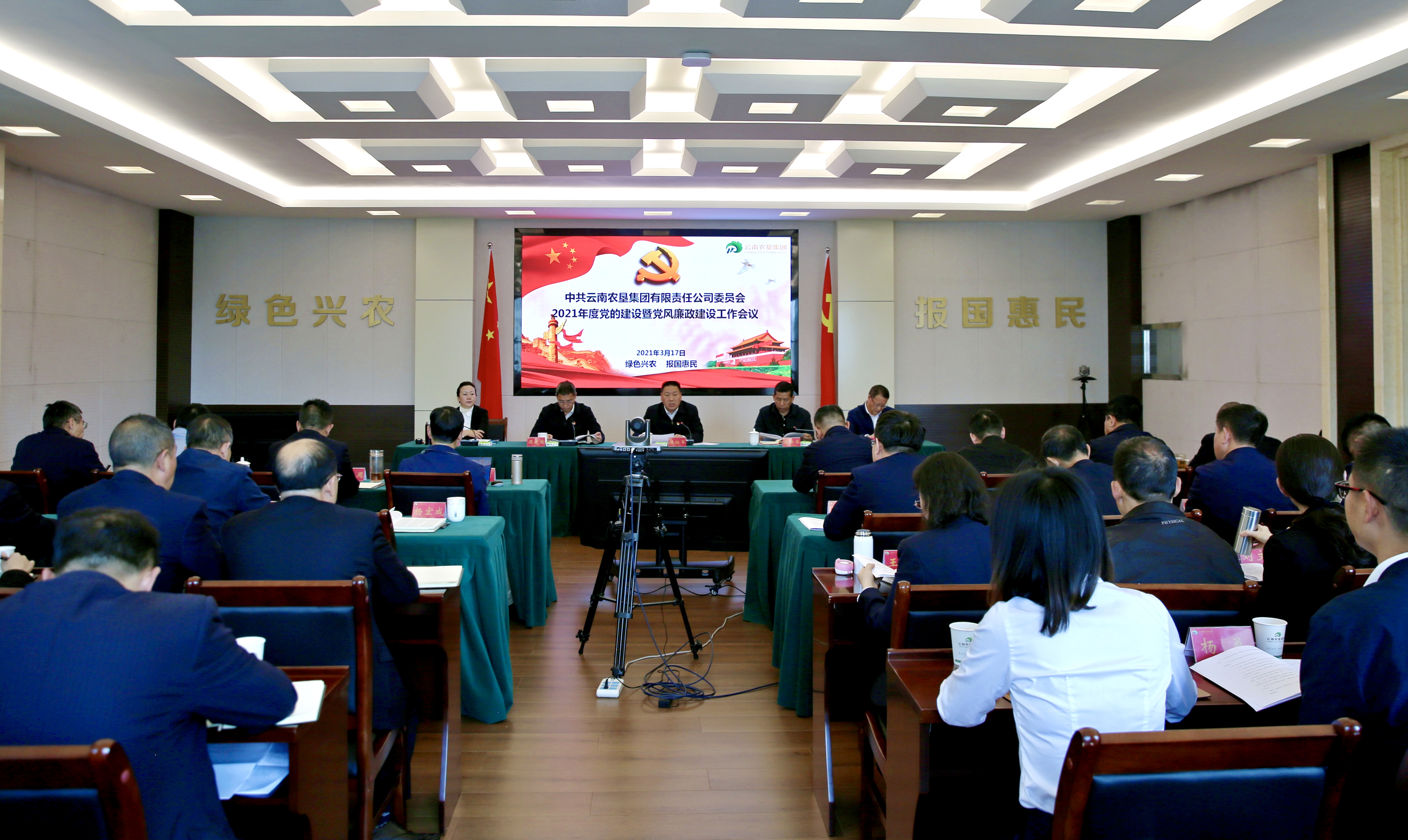 党建1.jpg