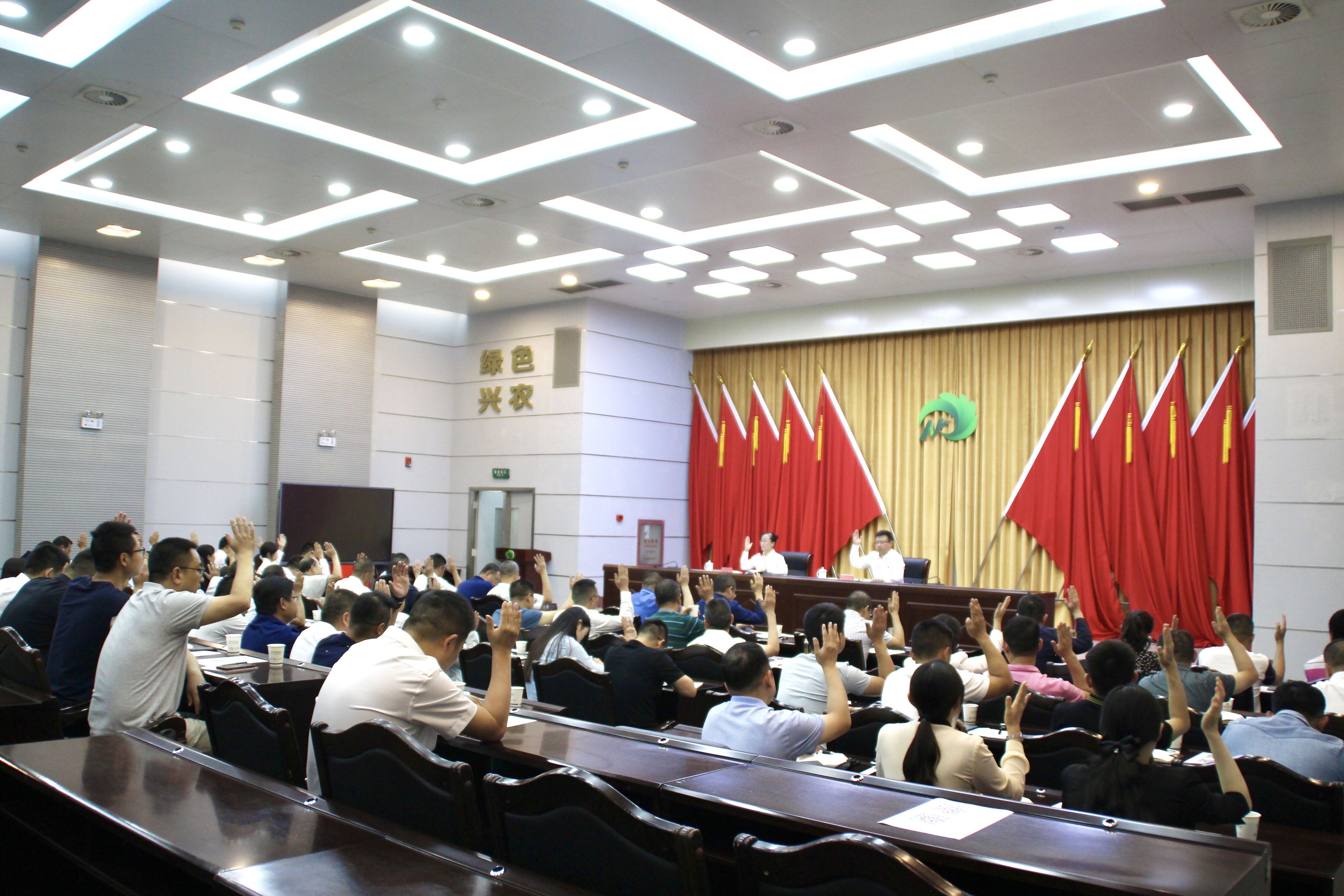 党员大会2.jpg
