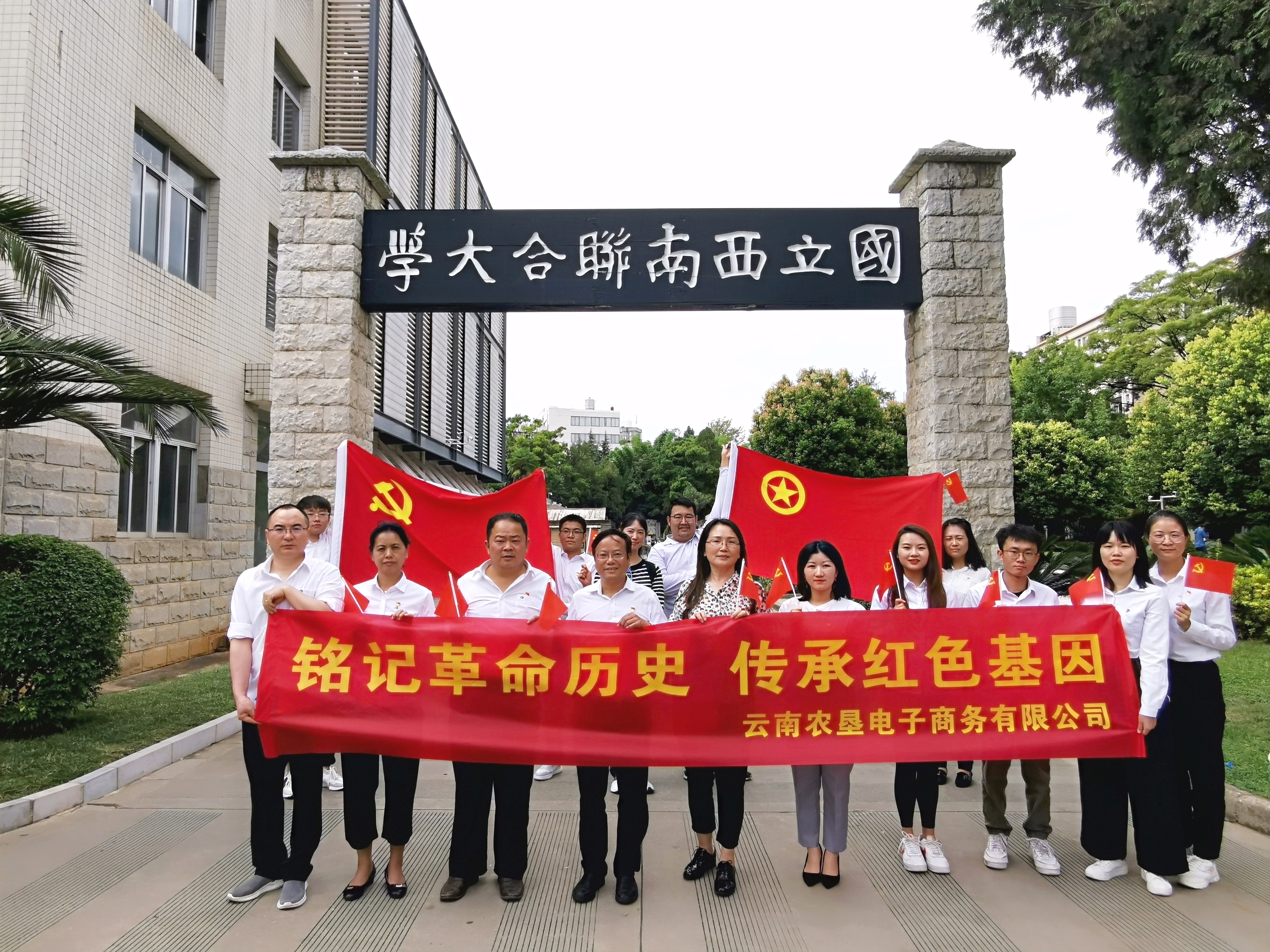 西南1.jpg