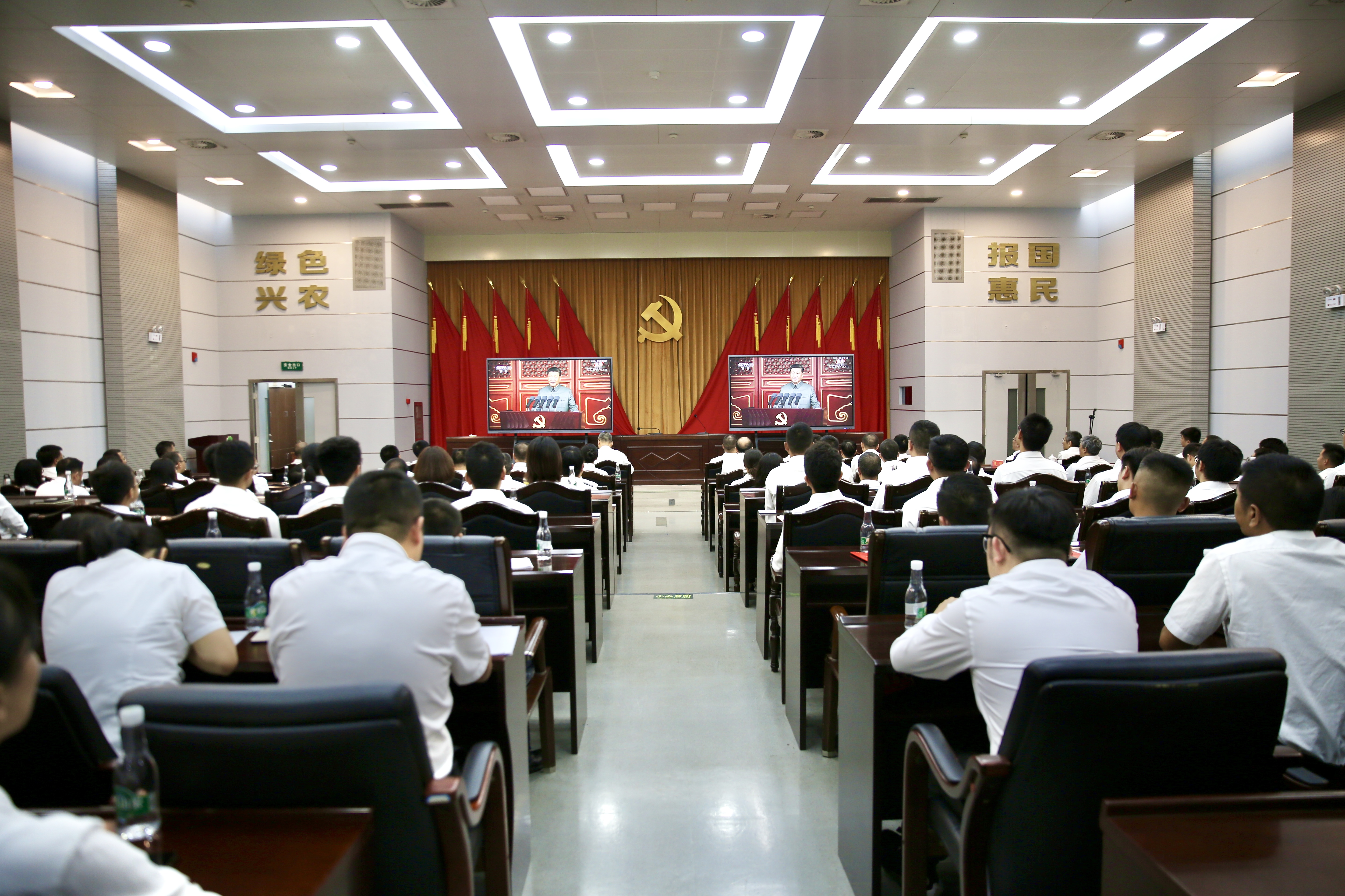 云南农垦集团观看庆祝中国共产党成立100周年大会-集团总部1.jpg