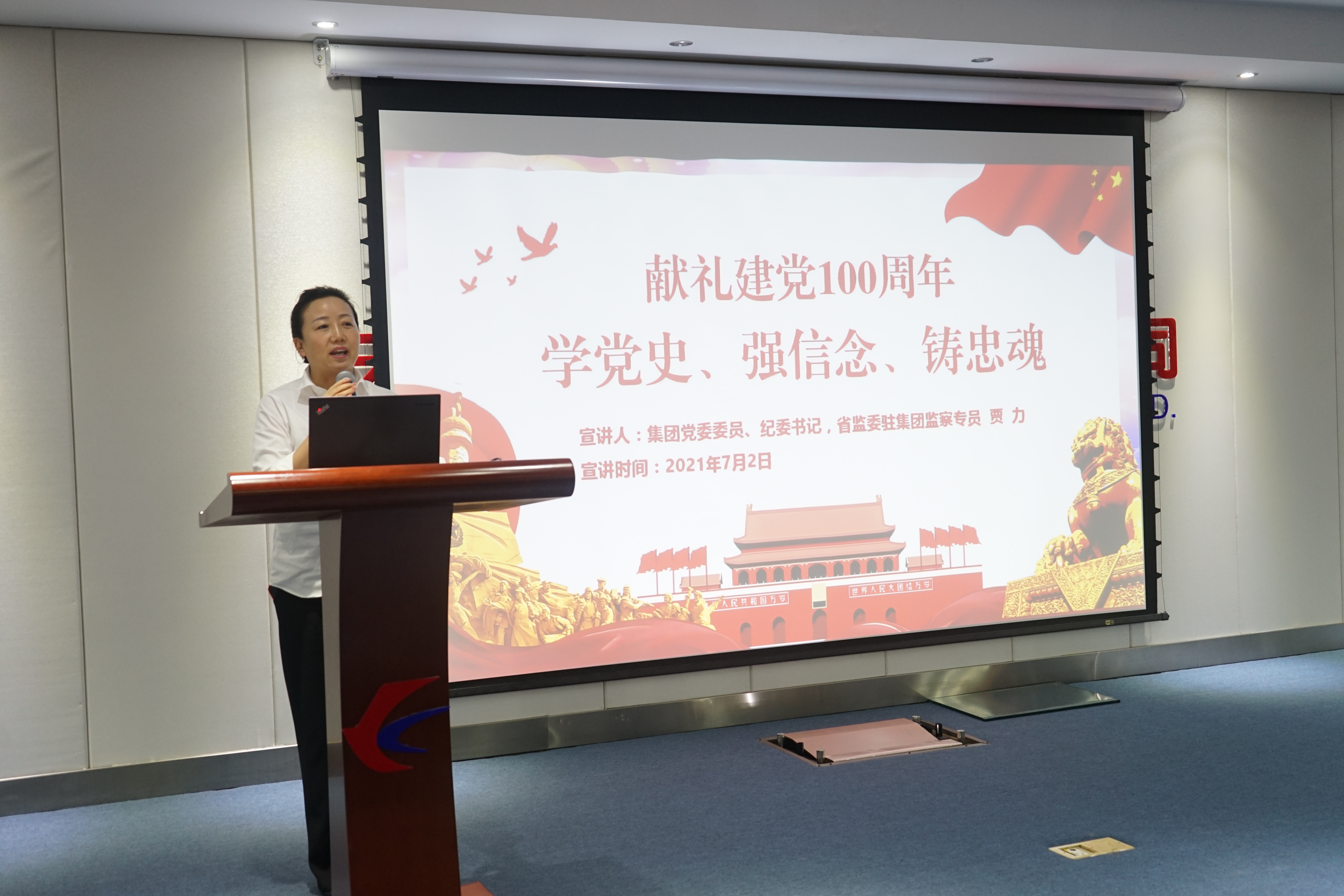 讲授专题党课2.jpg
