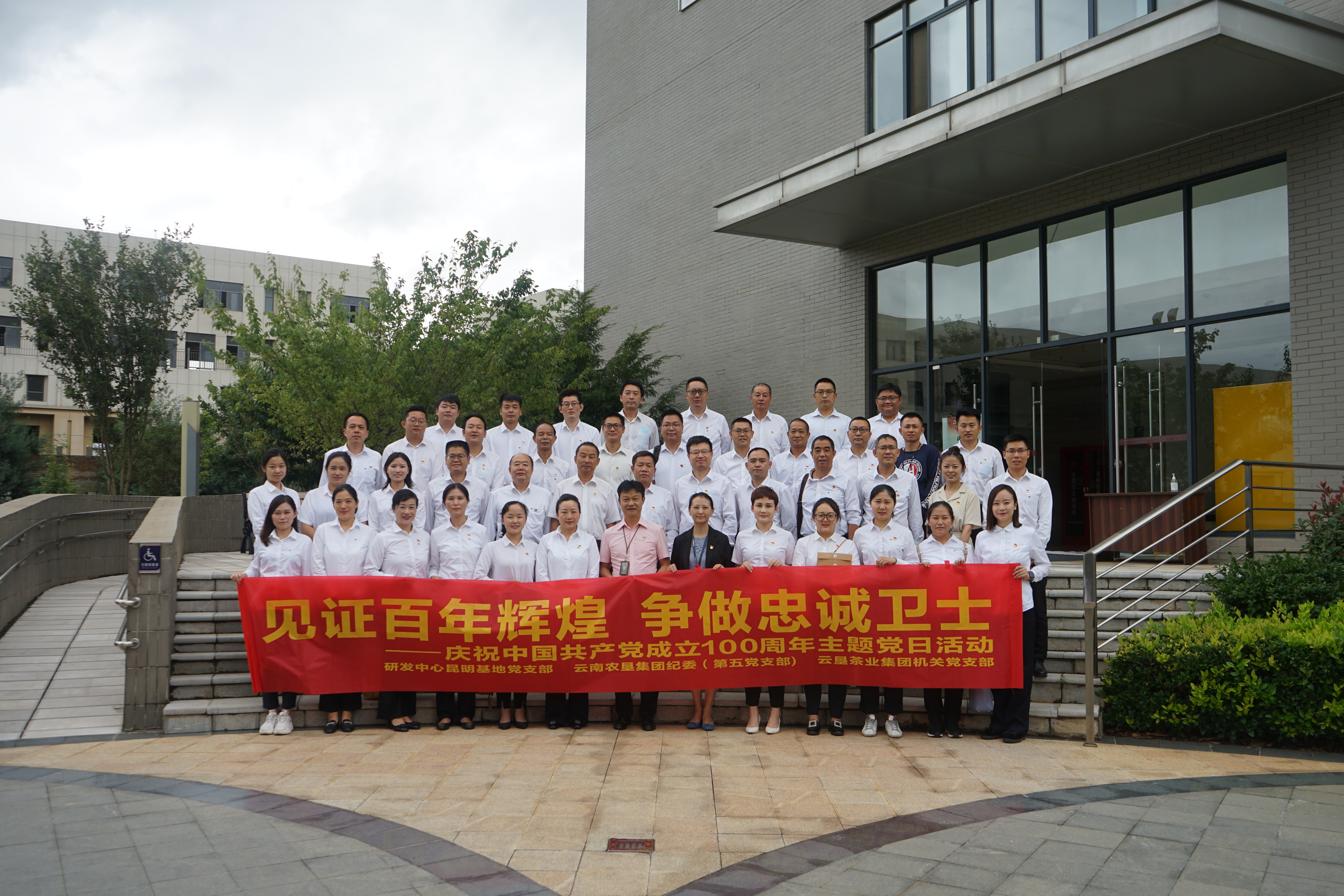 集体合影.jpg