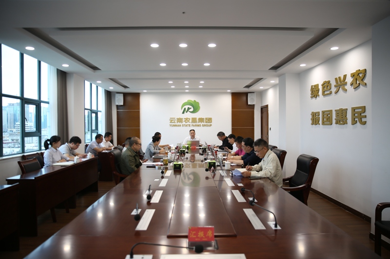 党委会.jpg