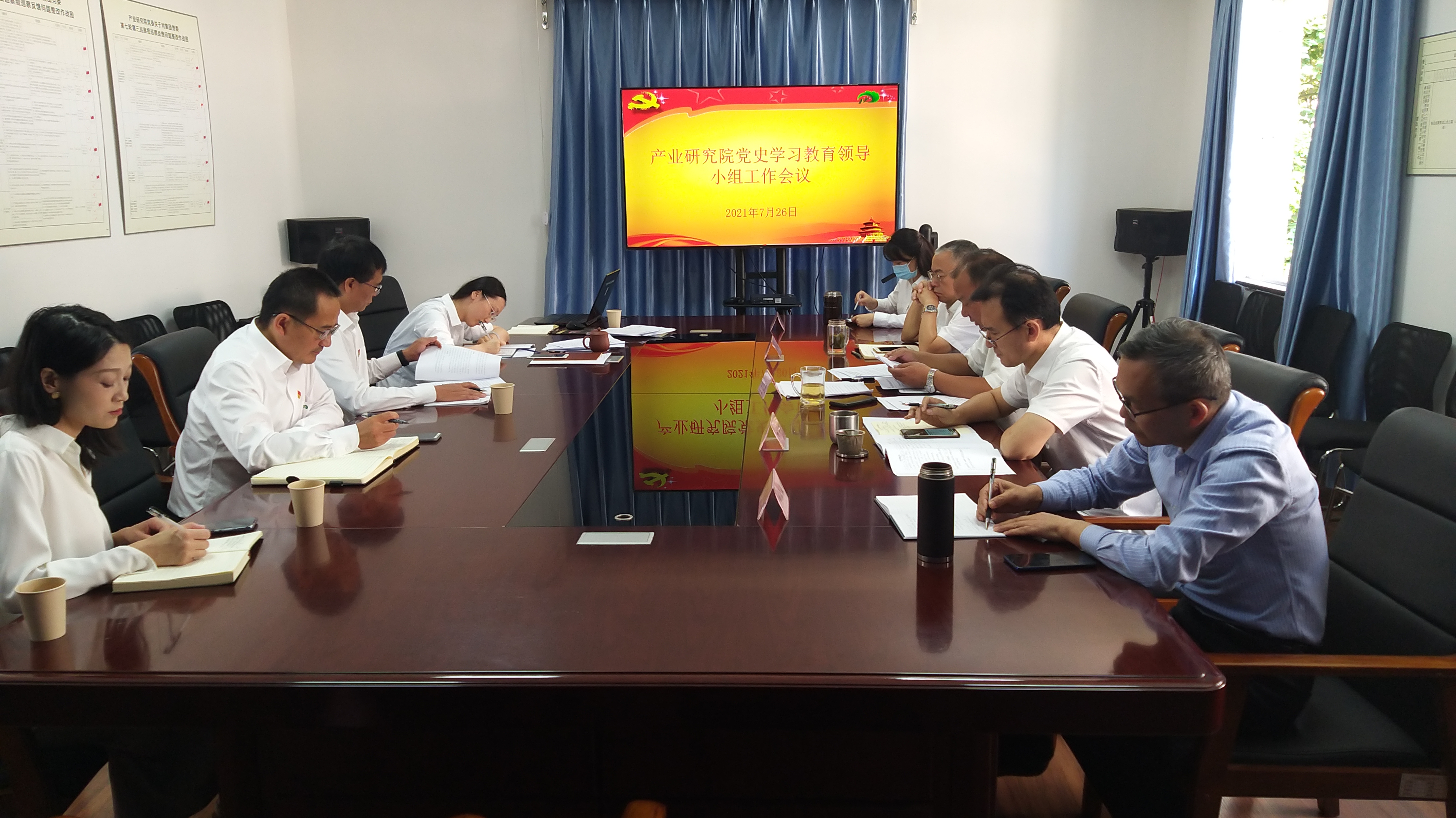 产业研究院领导干部上讲堂活动--20210726.jpg