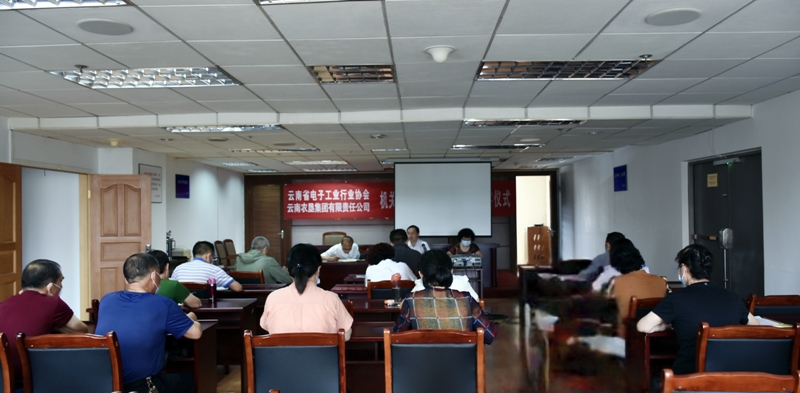 电子总公司.jpg