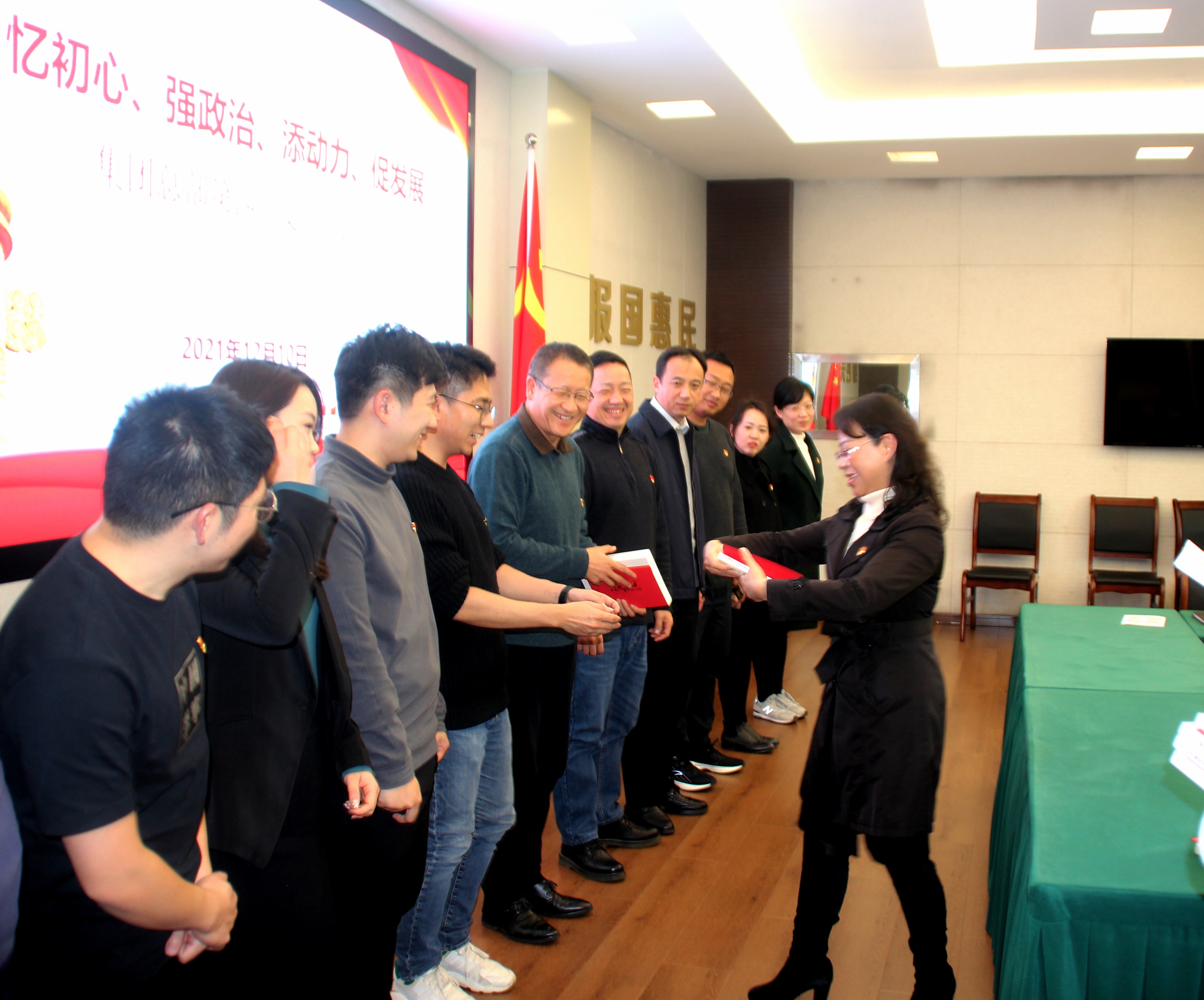 微信图片_20211213093650.jpg