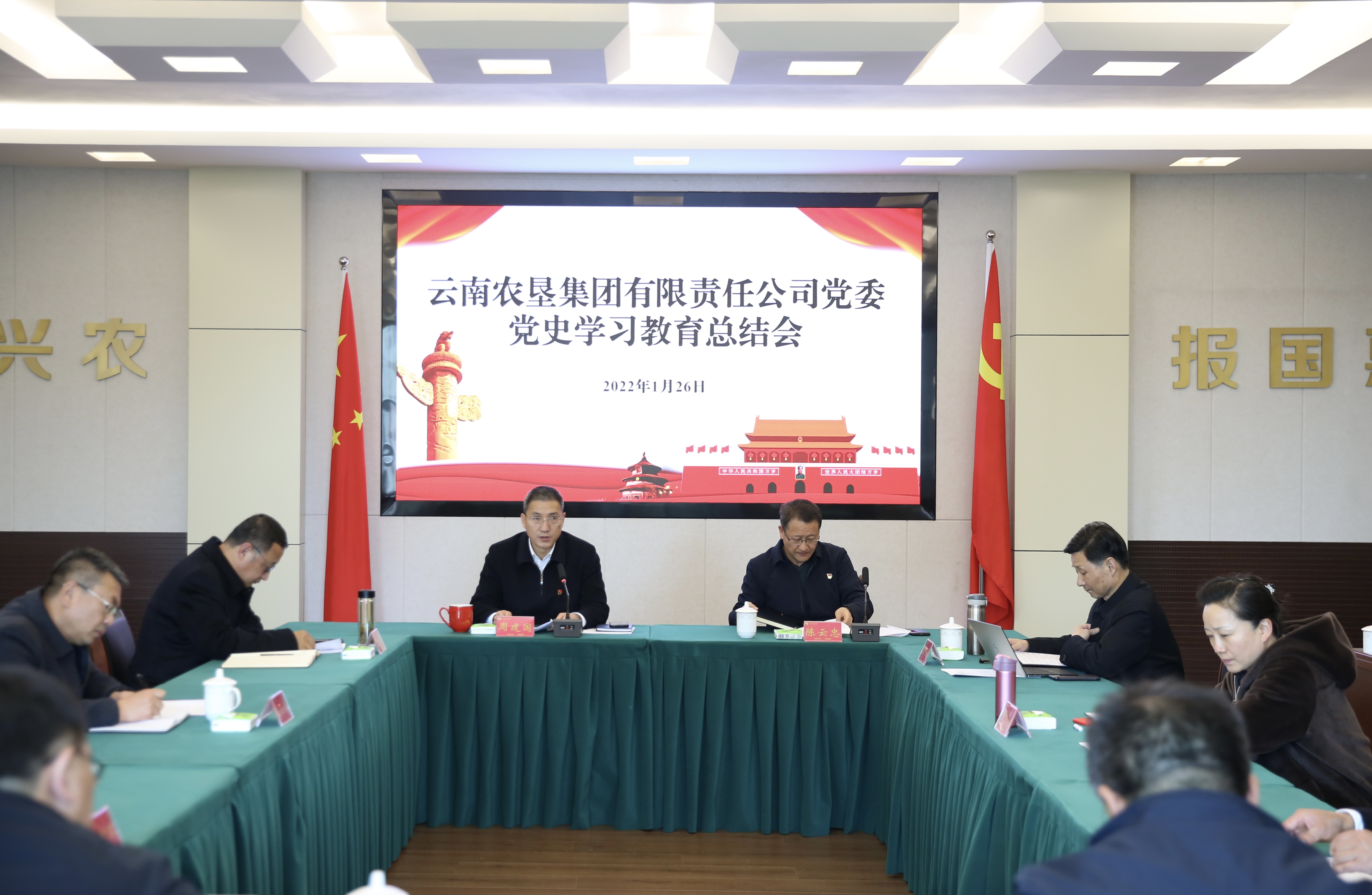 微信图片_20220126153828.jpg