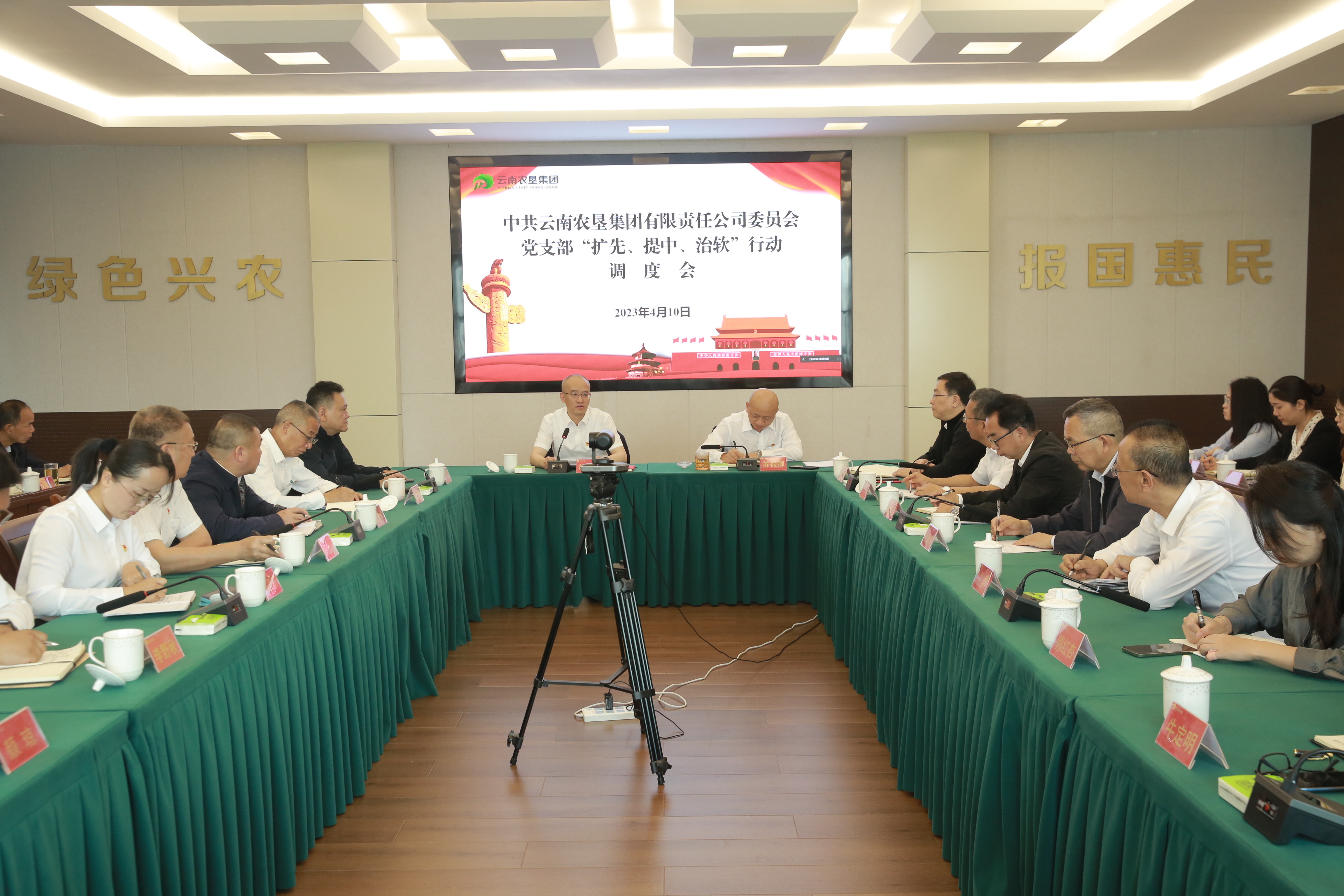 微信图片_20230410190208.jpg