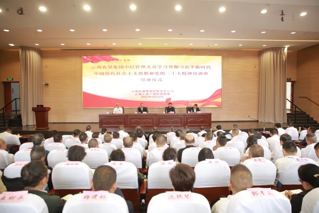 微信图片_20230513144748.jpg