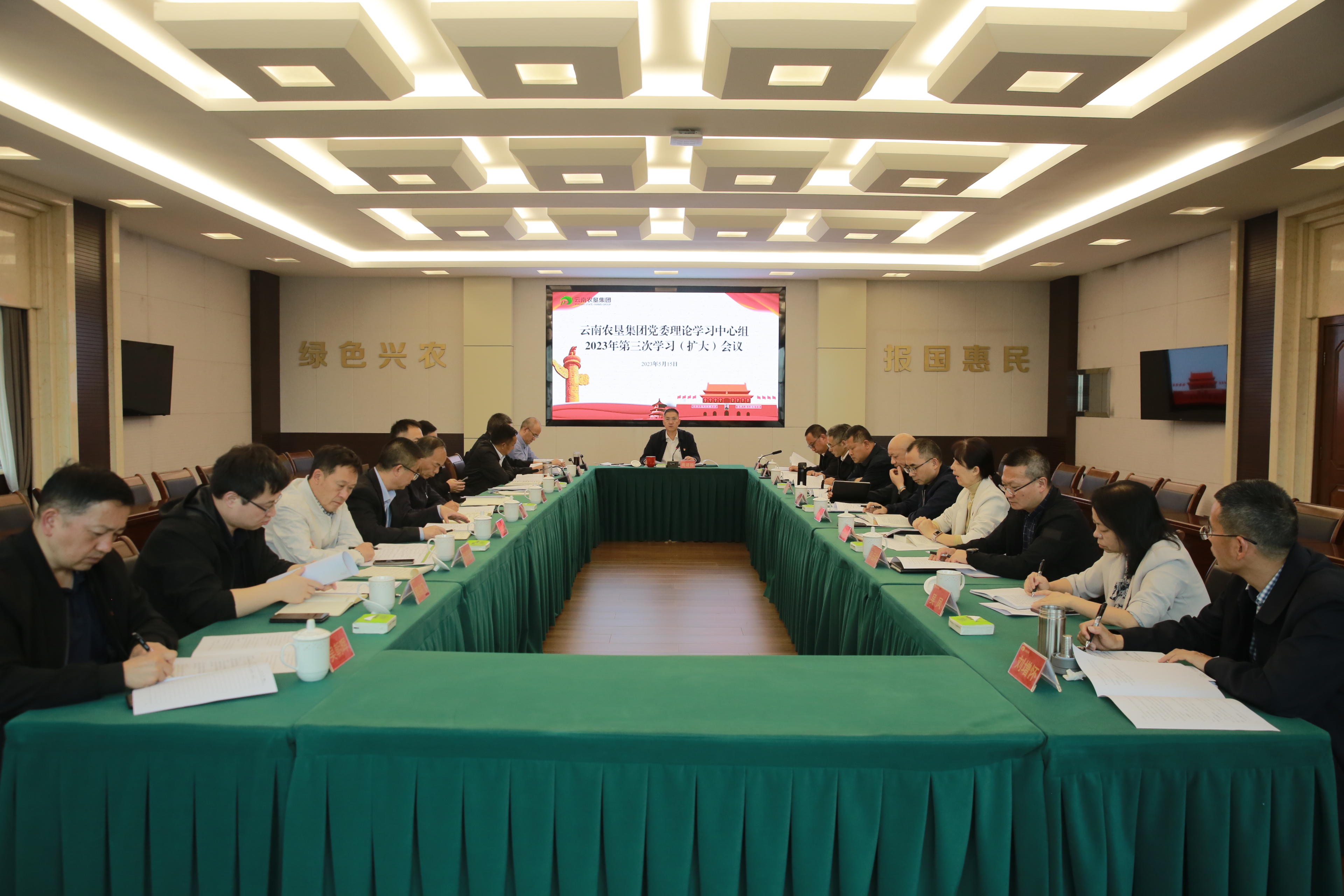 微信图片_20230516083118.jpg
