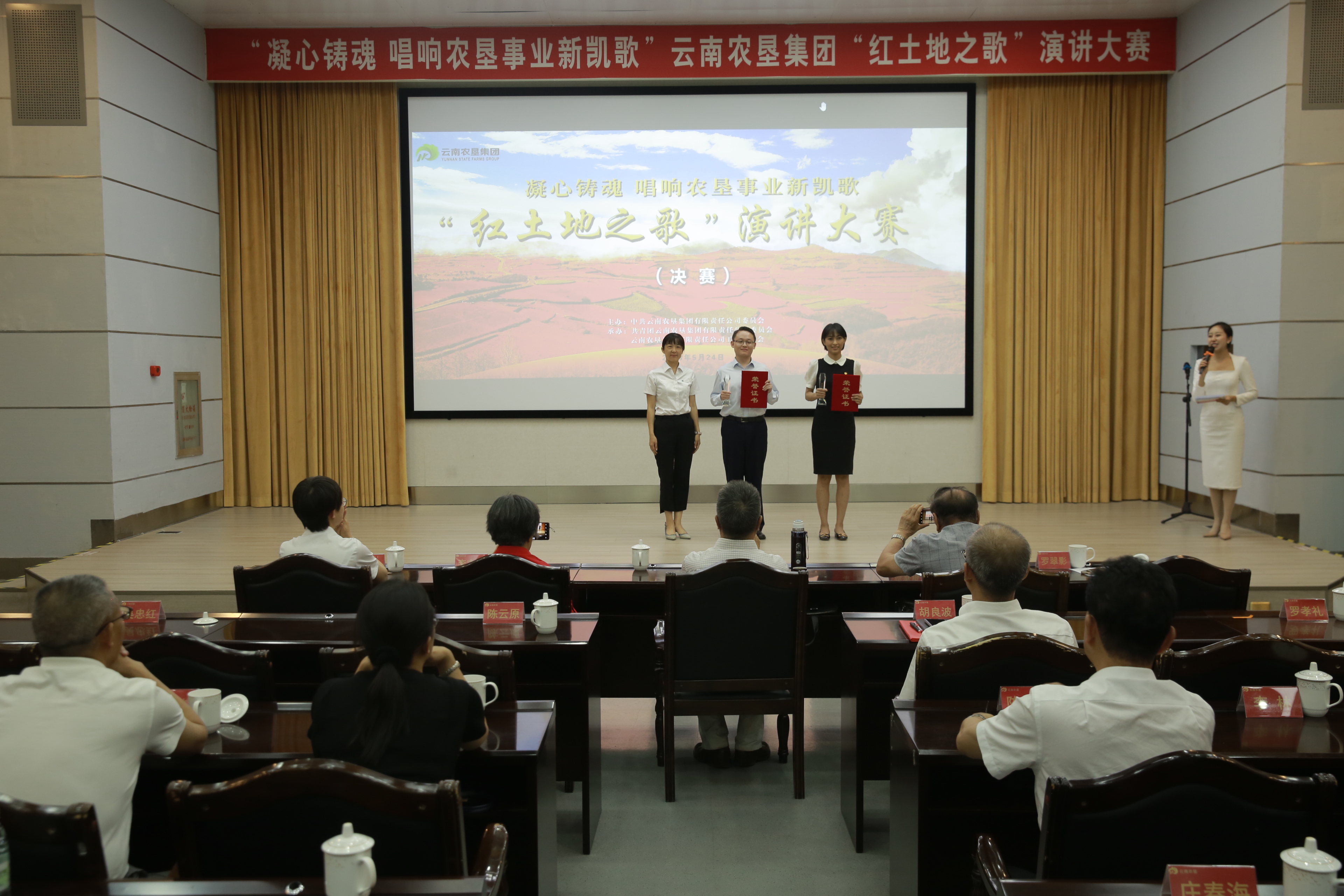 微信图片_20230525084134.jpg