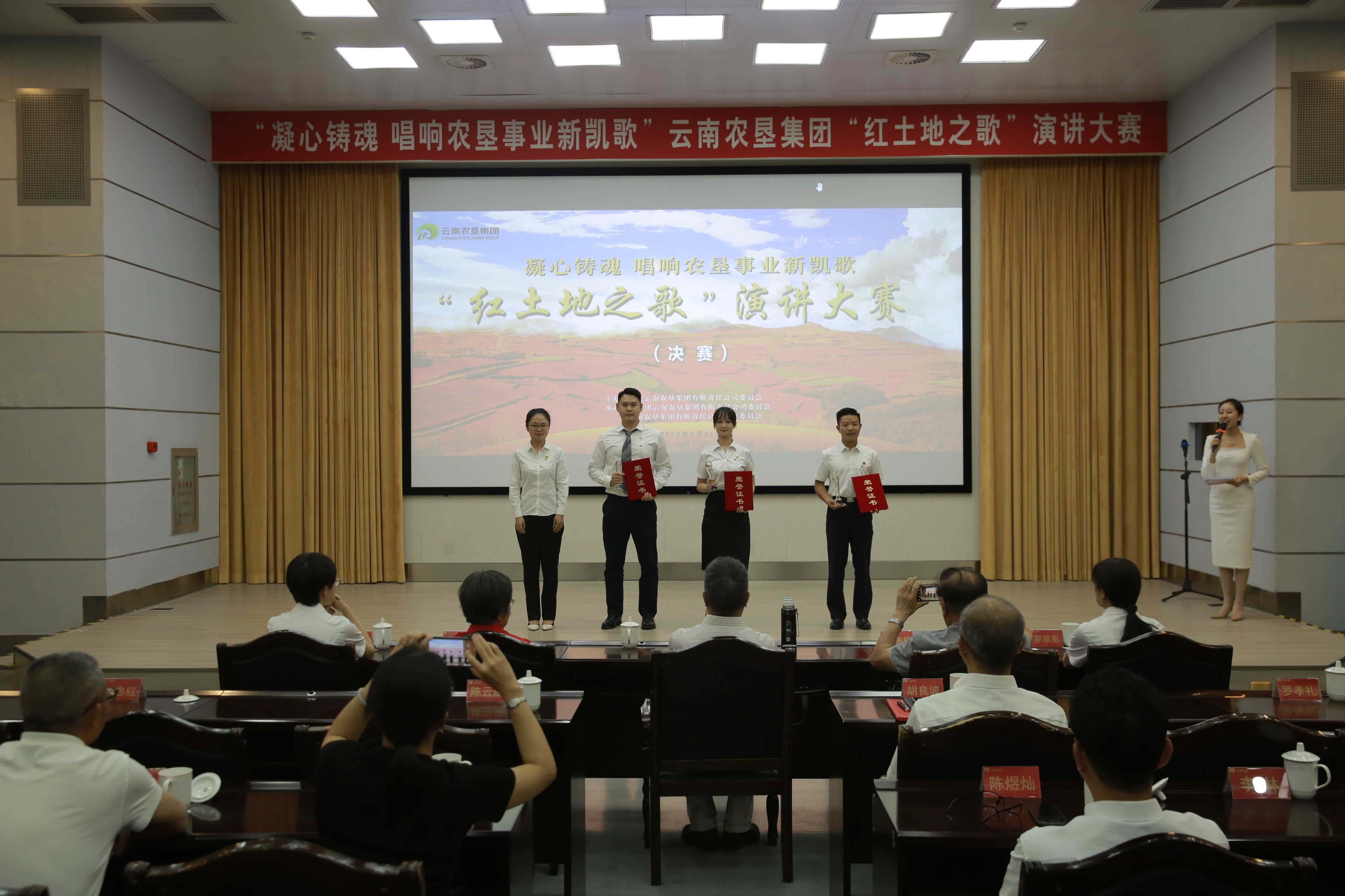微信图片_20230525084141.jpg