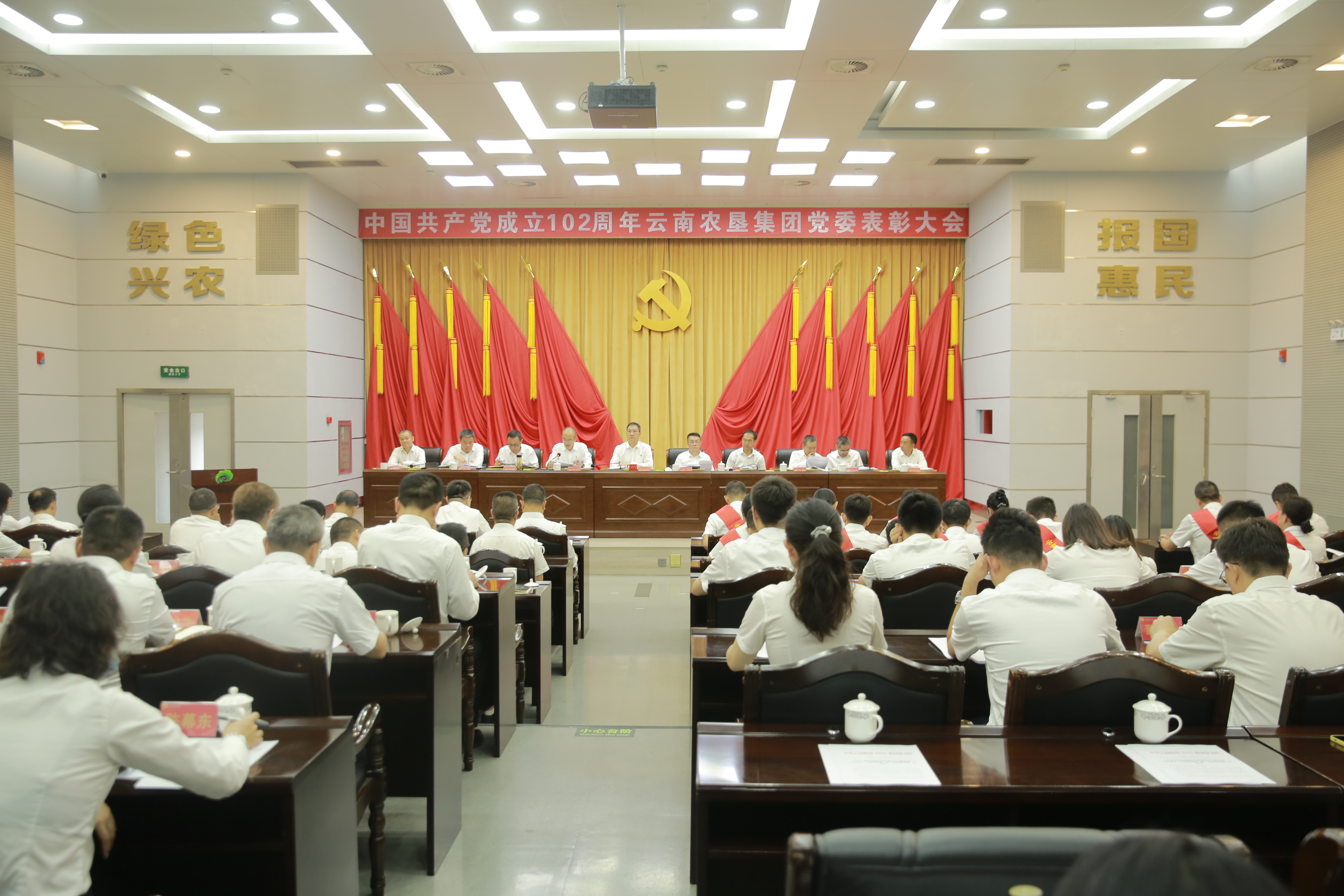 微信图片_20230703121504.jpg