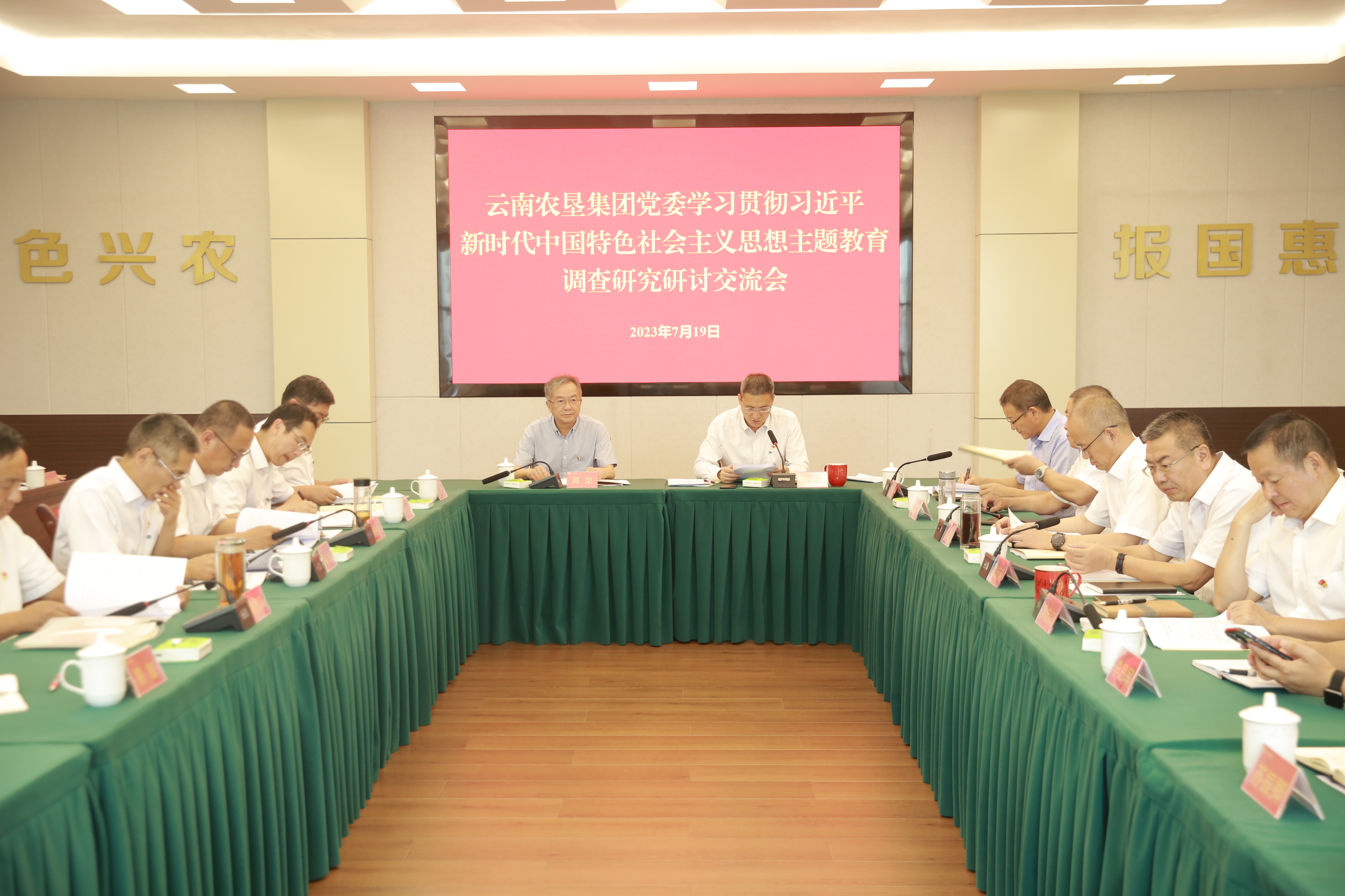 微信图片_20230719181604.jpg
