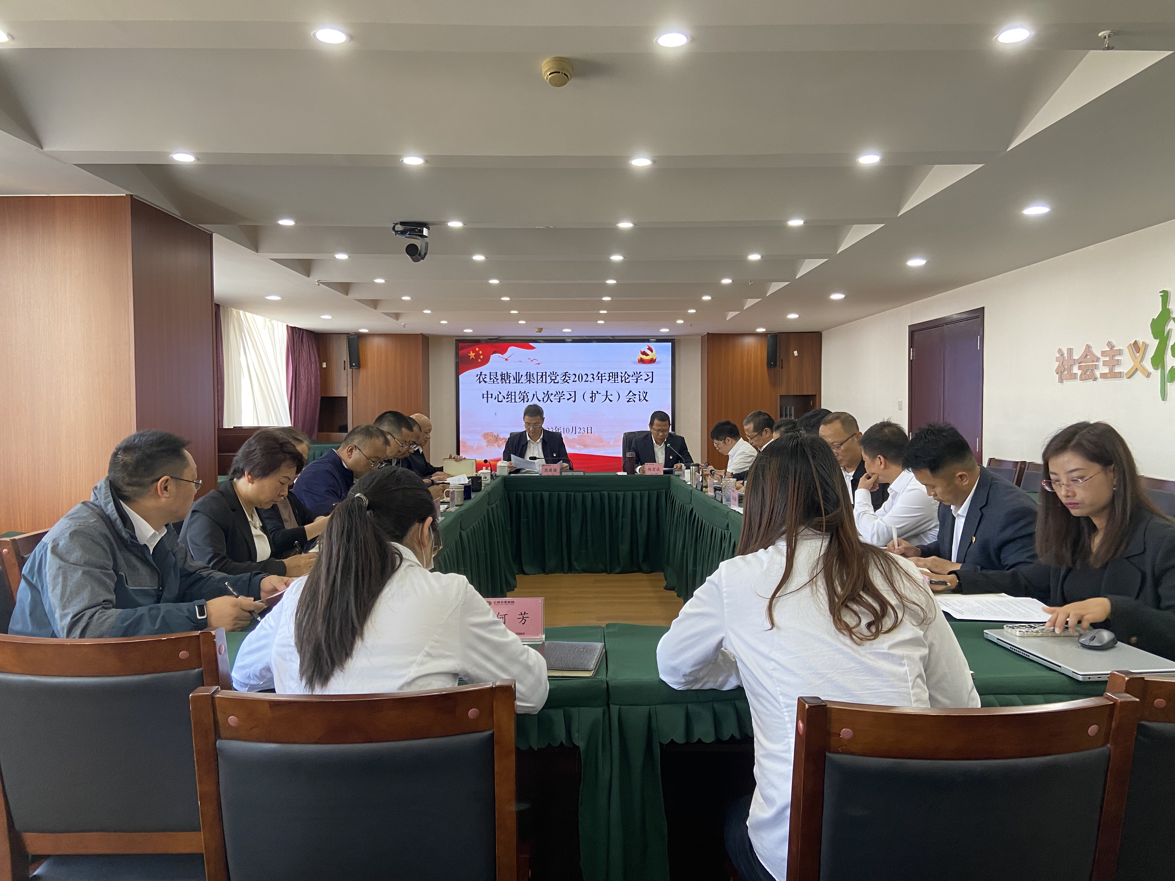 微信图片_20231023191656.jpg