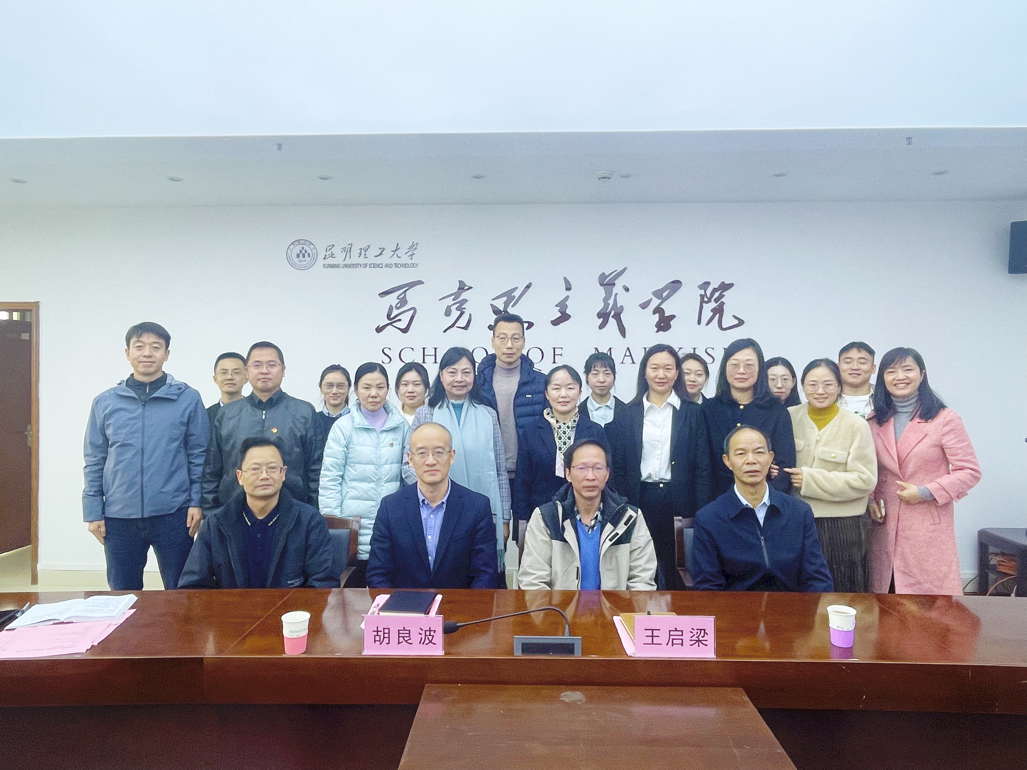 微信图片_20231208093426.jpg