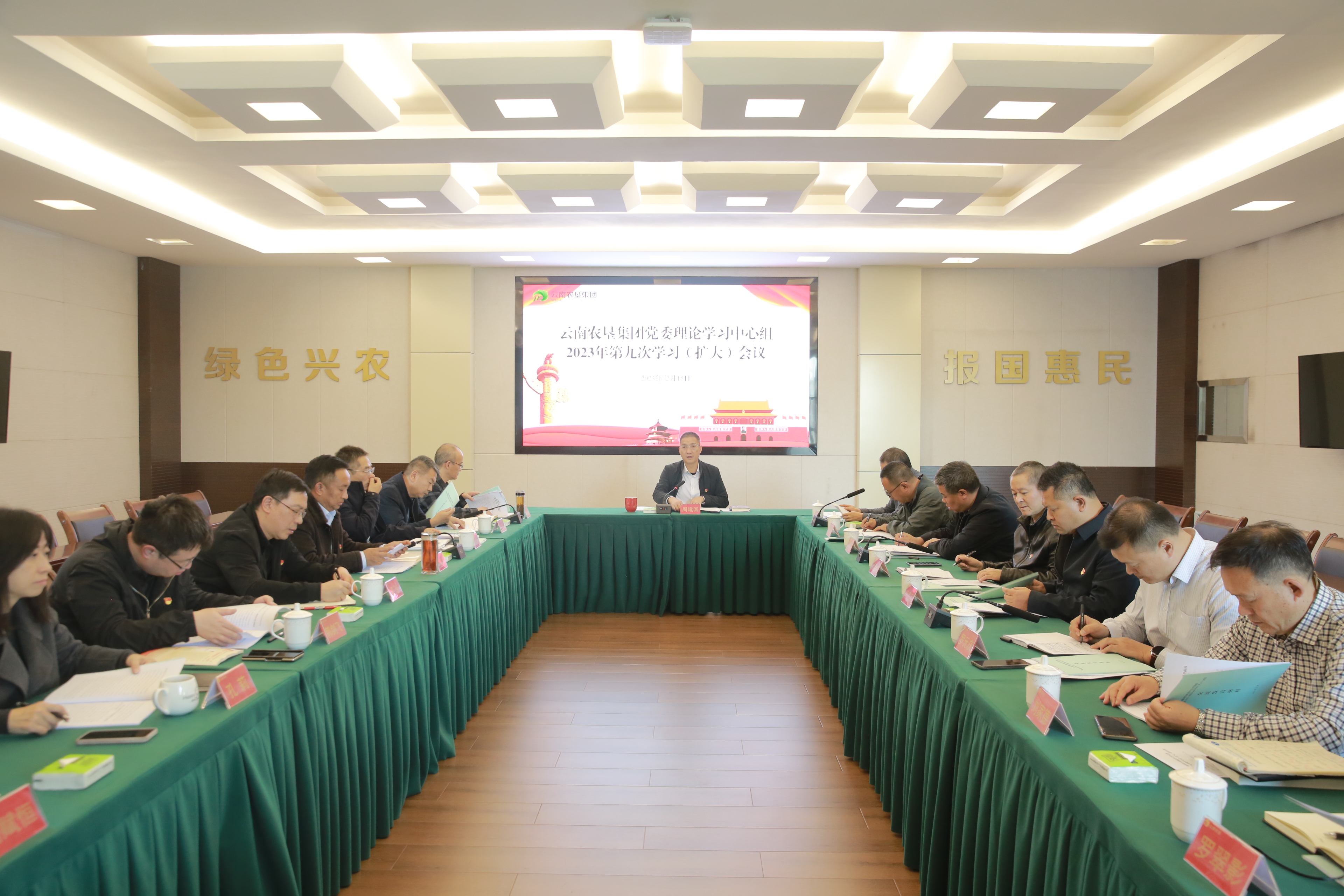 微信图片_20231215191343.jpg