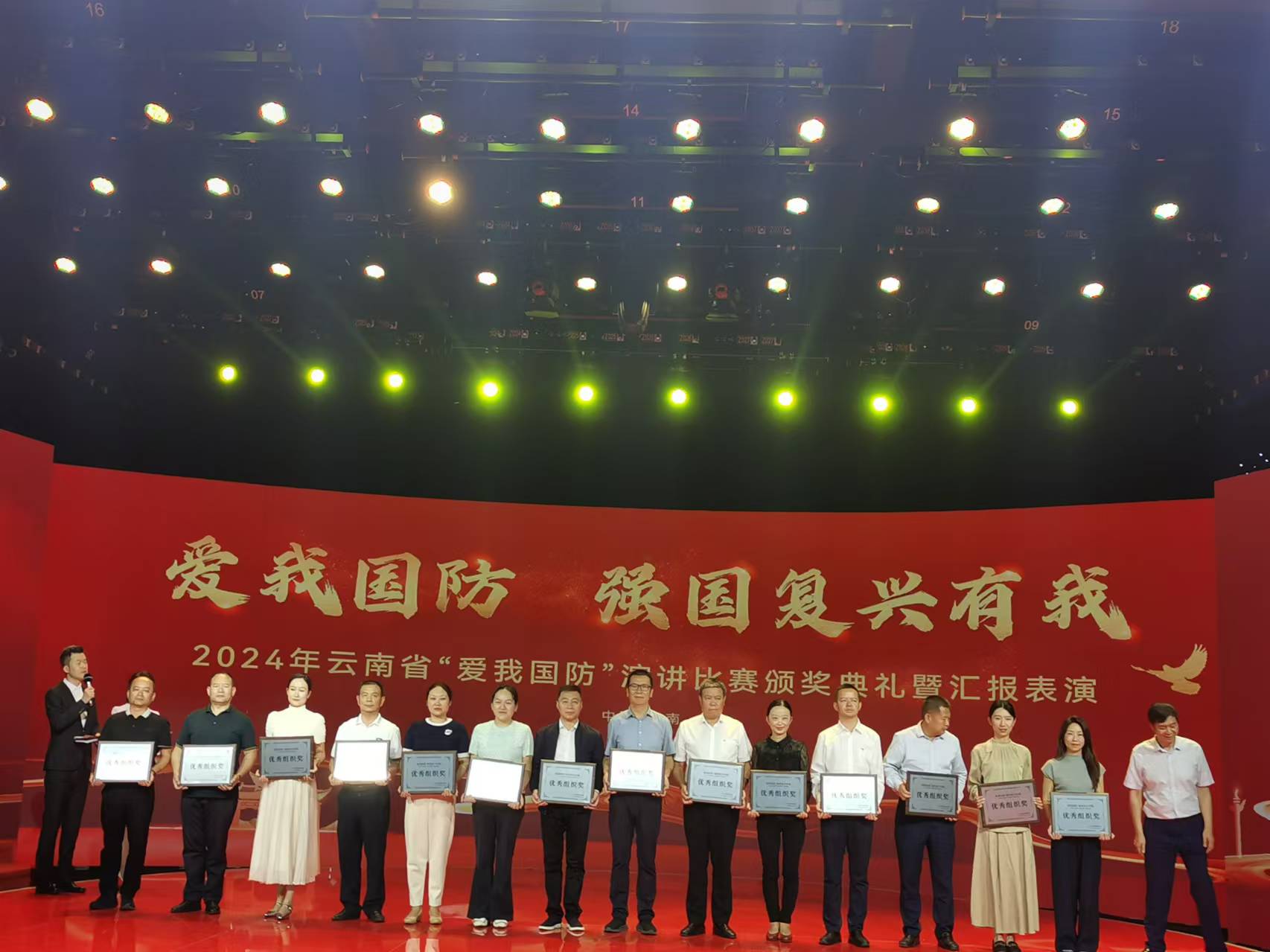 微信图片_20240922191545.jpg