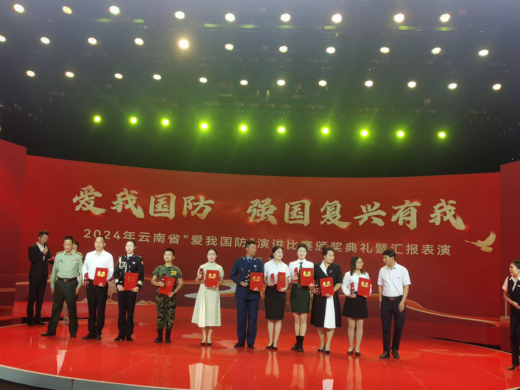 微信图片_20240922191602.jpg