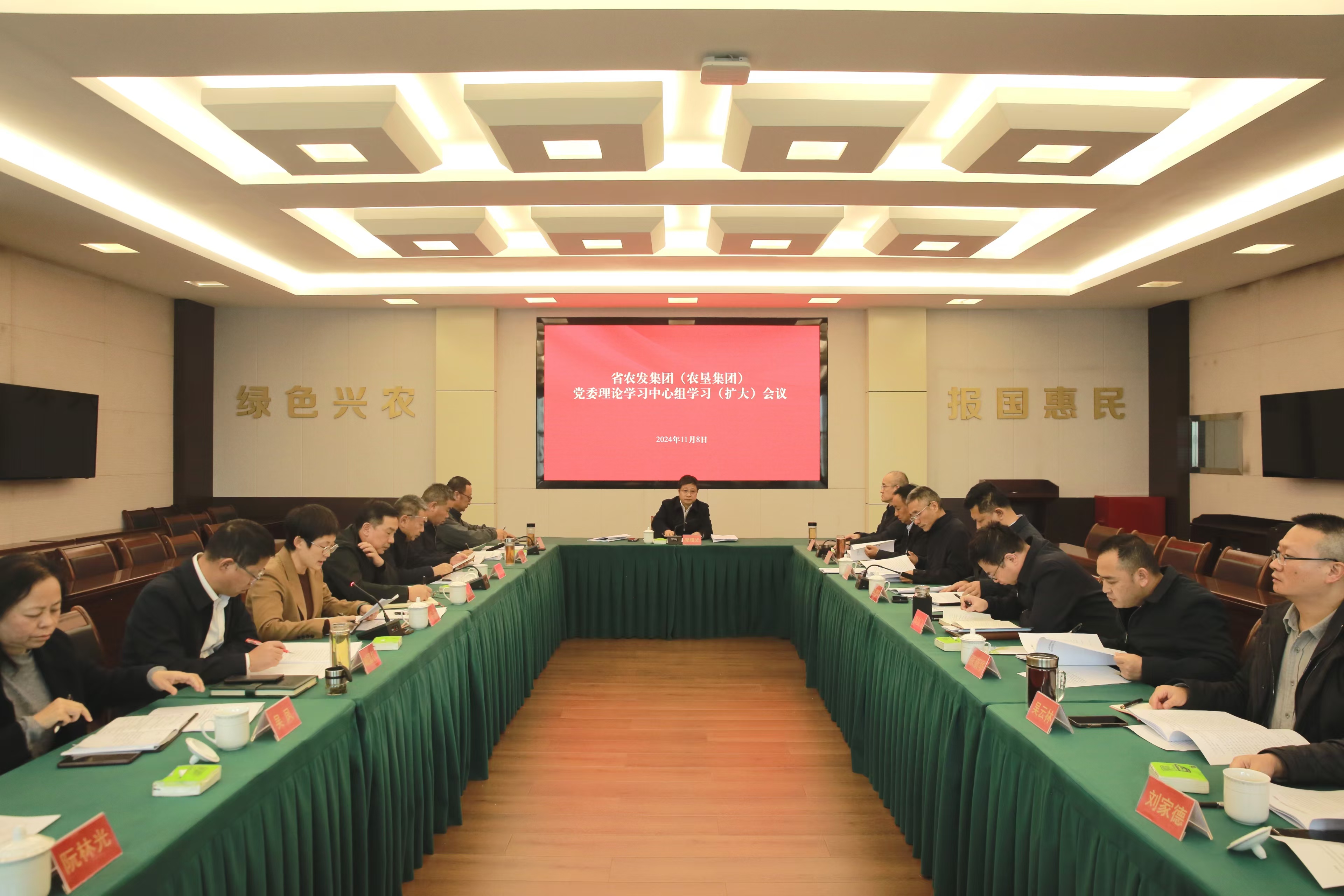 微信图片_20241108194754.jpg