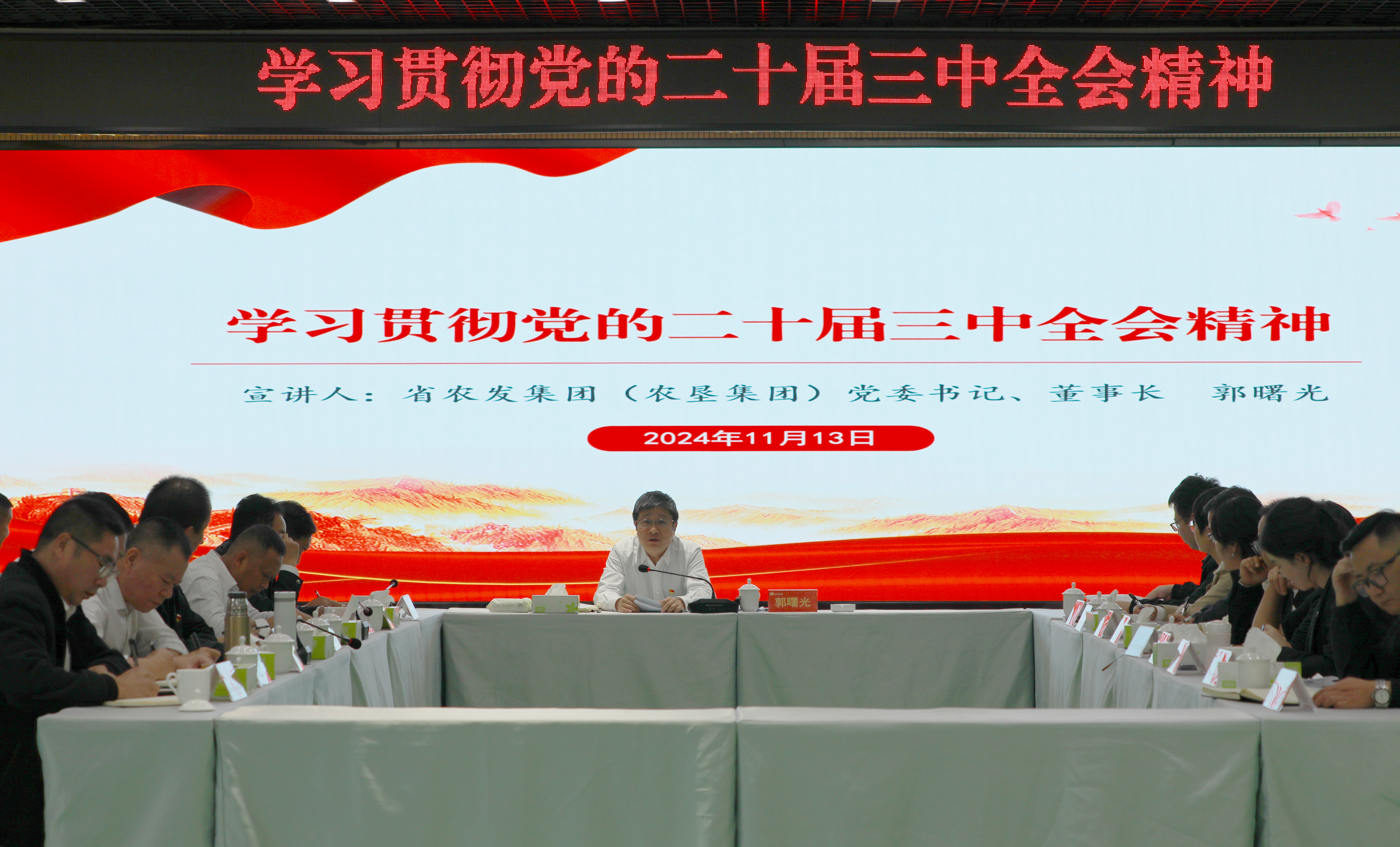 微信图片_20241113204636.jpg